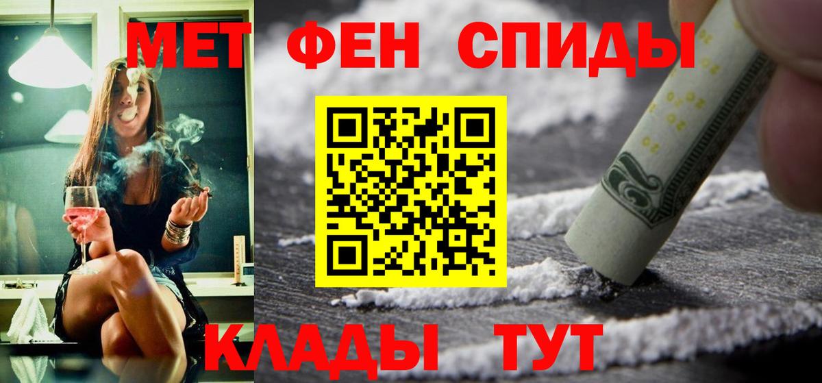 Амфетамин Розовый Нижний Тагил