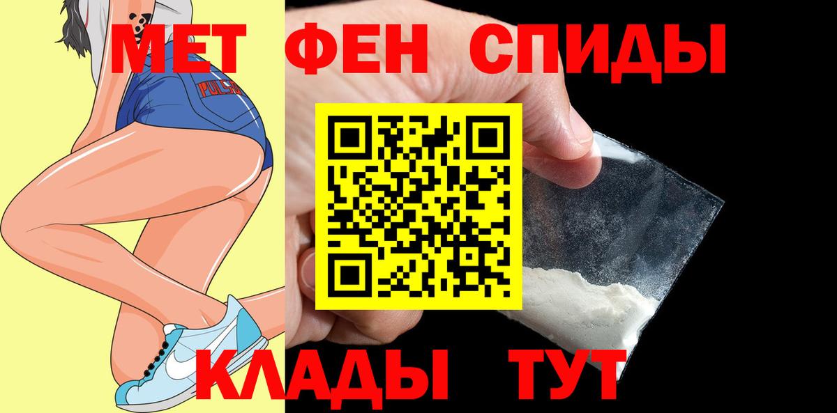 АМФЕТАМИН  Амфетамин Розовый  Amphetamine  Нижний Тагил  Вход с VPN 