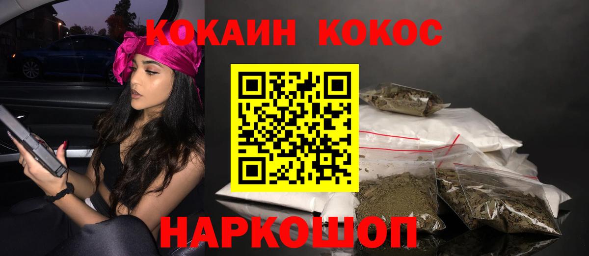 Нижний Тагил  Cocaine Перу  COCAIN  сколько стоит  Вход с VPN 