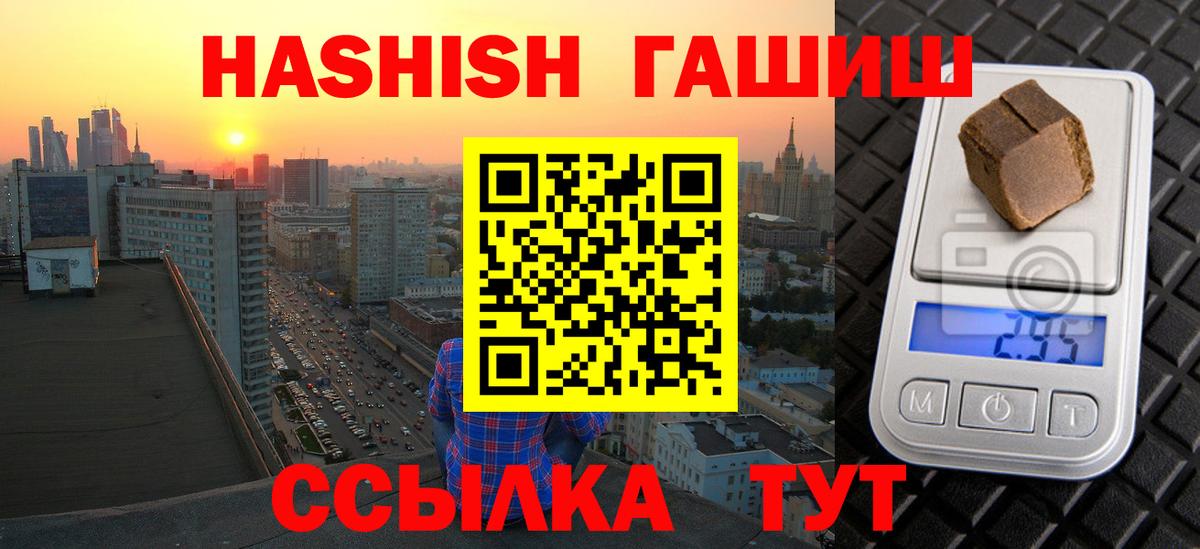 ГАШ Изолятор Нижний Тагил