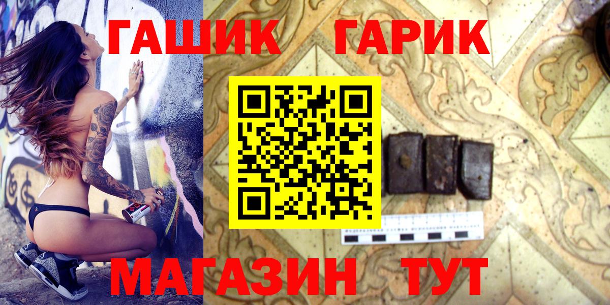 Нижний Тагил  Гашиш Изолятор  Вход с VPN 
