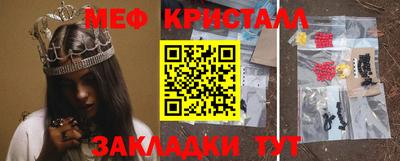 PSILOCYBIN Славянск-на-Кубани