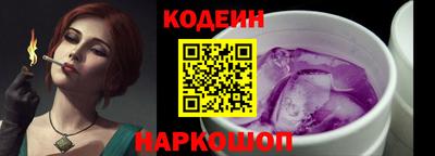 PSILOCYBIN Славянск-на-Кубани