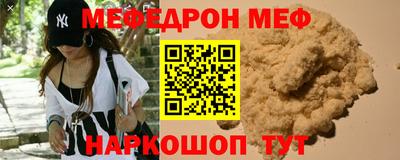 PSILOCYBIN Славянск-на-Кубани