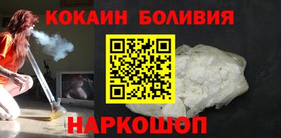 PSILOCYBIN Славянск-на-Кубани