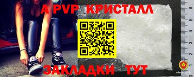 PSILOCYBIN Славянск-на-Кубани