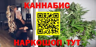 PSILOCYBIN Славянск-на-Кубани