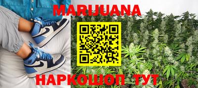 PSILOCYBIN Славянск-на-Кубани