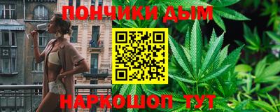 марихуана Сланцы