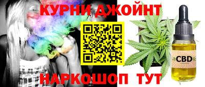 марихуана Сланцы