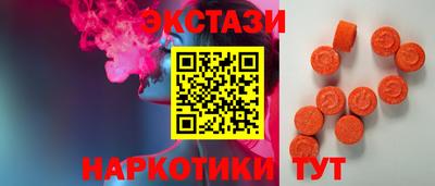 PSILOCYBIN Славянск-на-Кубани