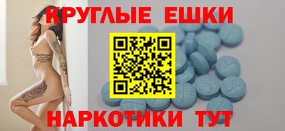 ECSTASY Славгород