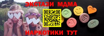 PSILOCYBIN Славянск-на-Кубани