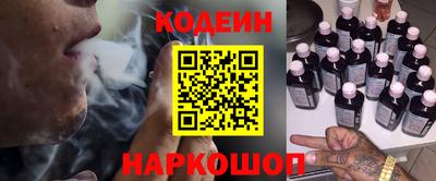 марихуана Сланцы