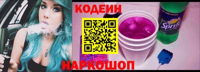 марихуана Сланцы