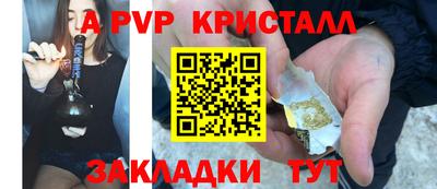 PSILOCYBIN Славянск-на-Кубани