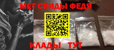 PSILOCYBIN Славянск-на-Кубани
