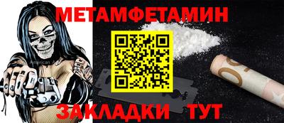 PSILOCYBIN Славянск-на-Кубани