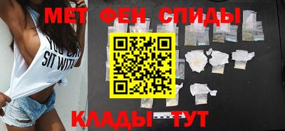 PSILOCYBIN Славянск-на-Кубани