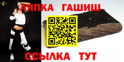 PSILOCYBIN Славянск-на-Кубани