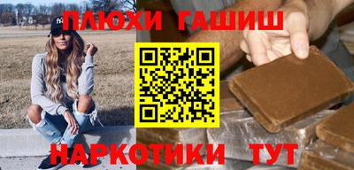 марихуана Сланцы