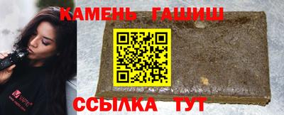 марихуана Сланцы