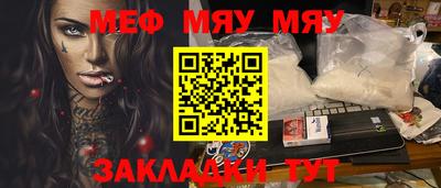 марихуана Сланцы