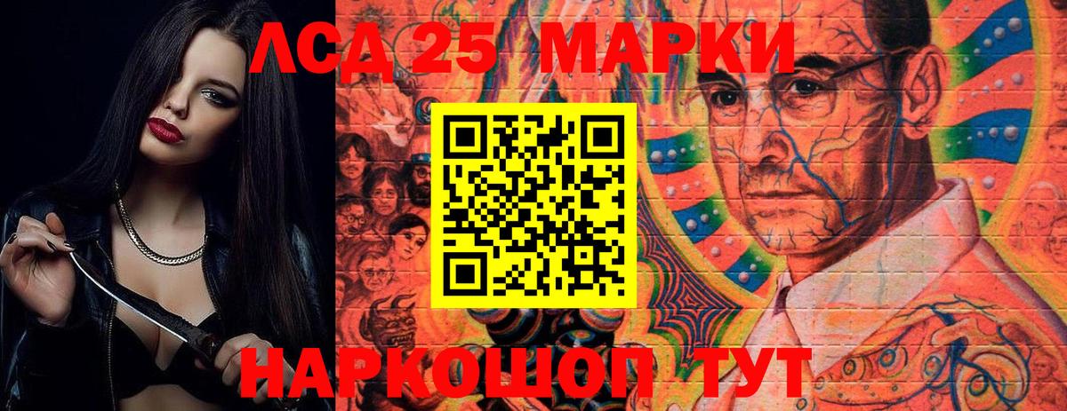 ЛСД экстази  Вход с VPN  Нижний Тагил  ЛСД экстази кислота  Лсд 25 экстази ecstasy 