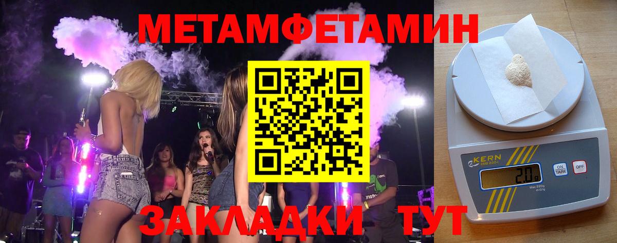 ГАШИШ  Нижний Тагил  Героин  Вход с VPN  Меф кристаллы  Канабис 