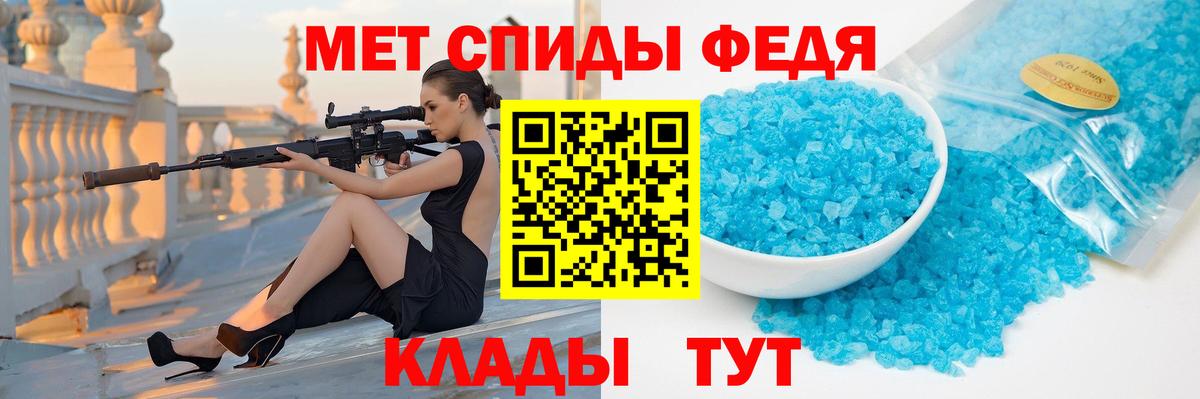 Метамфетамин  Метамфетамин винт  Вход с VPN  Нижний Тагил  Метамфетамин винт 