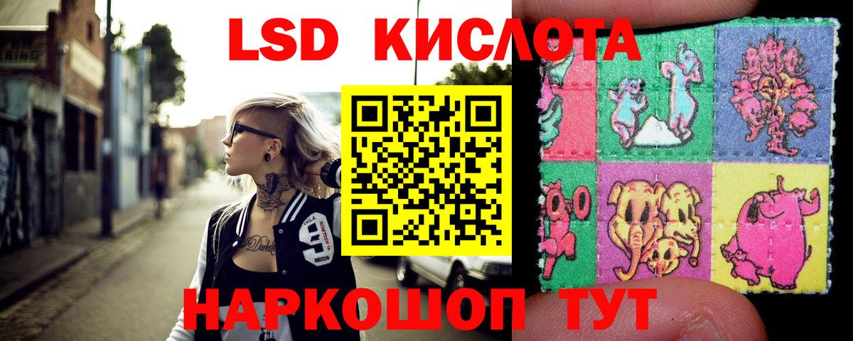 Марки 25I-NBOMe  Наркотические марки 1,5мг  Вход с VPN  Нижний Тагил 