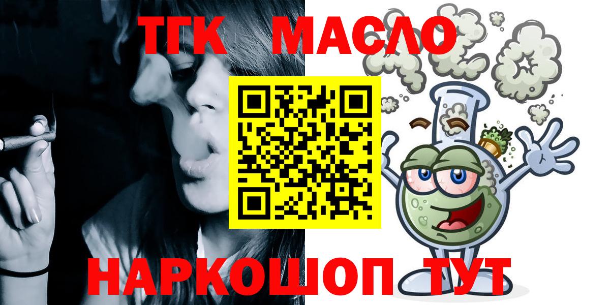 Дистиллят ТГК концентрат Нижний Тагил