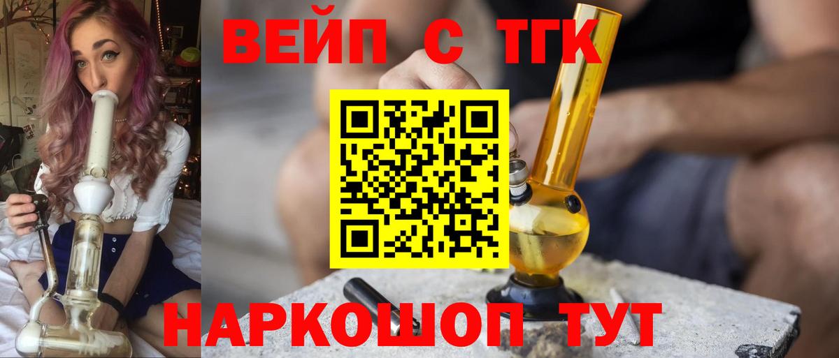 ссылка на мегу вход  Вход с VPN  хочу   Нижний Тагил  Дистиллят ТГК жижа 
