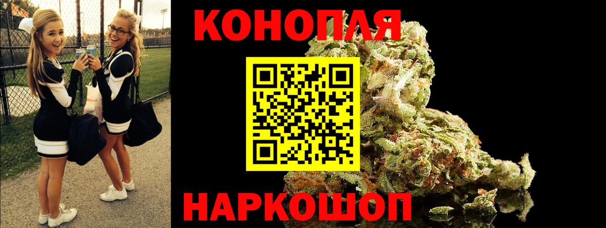 Шишки марихуана сатива  Бошки Шишки AK-47  Нижний Тагил  Каннабис гибрид  Вход с VPN 
