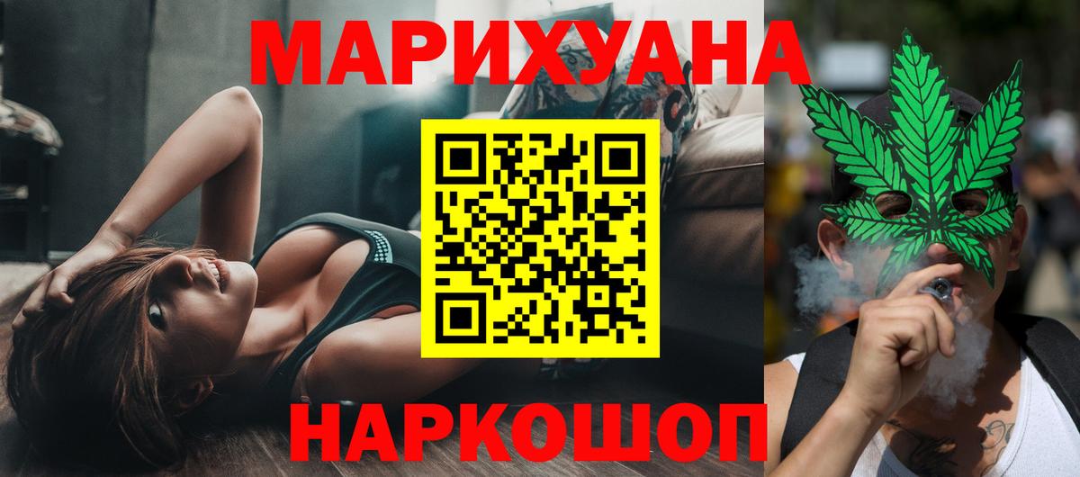 Шишки марихуана семена Нижний Тагил